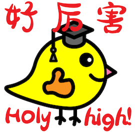 /images/haolihai.png